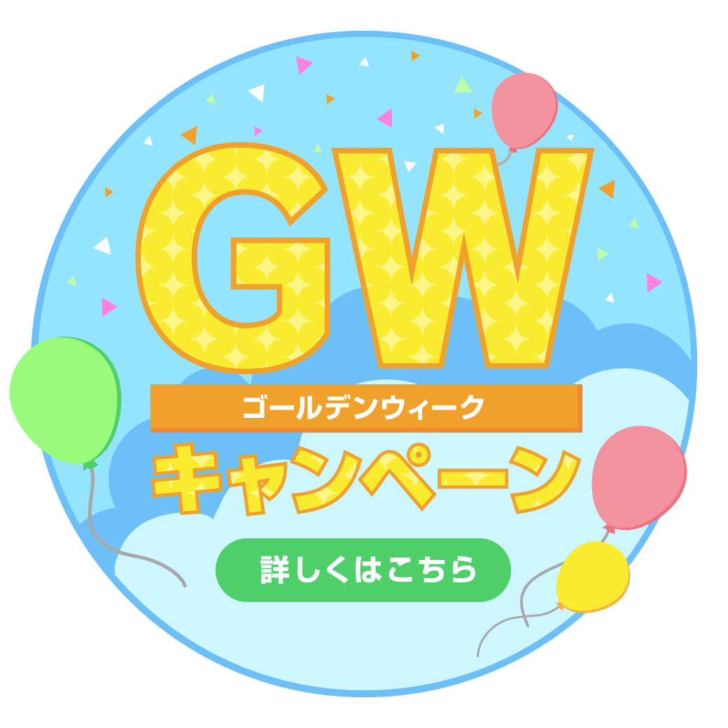 GW企画、LINE追加で小顔オイルorヘッドマッサージ(10分)のイメージ